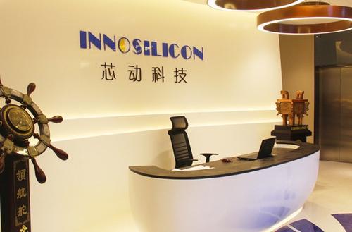 武汉芯动控股集团有限公司