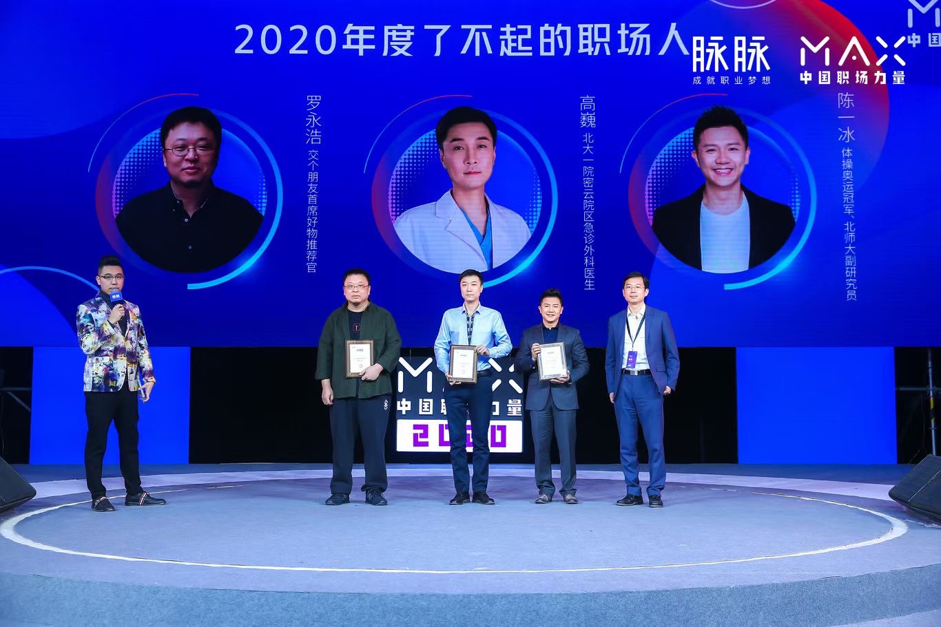  p data-id="gnbp7ci0tt">高巍,男,1986年10月出生,中共党员,北京市