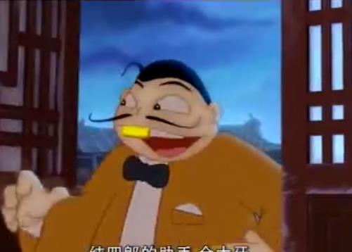 神厨小福贵