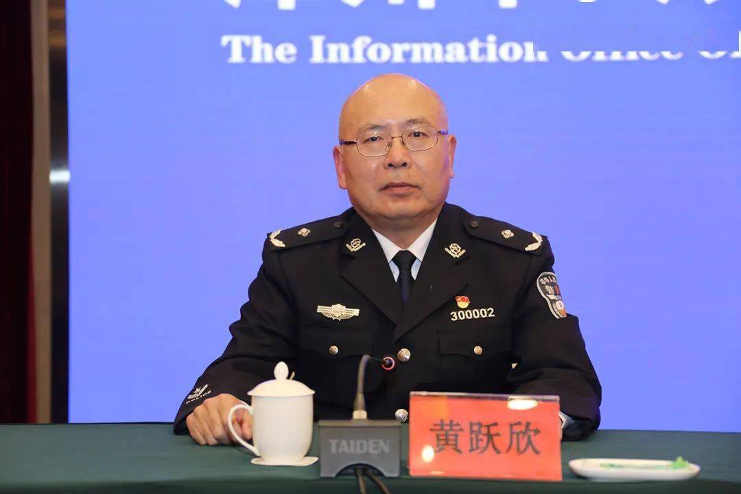  p data-id="gnbqo3eayr">黄跃欣,男,汉族,福建 a target="_blank"