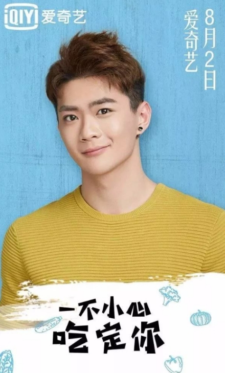 杨博潇（中国内地影视男演员）_百度百科
