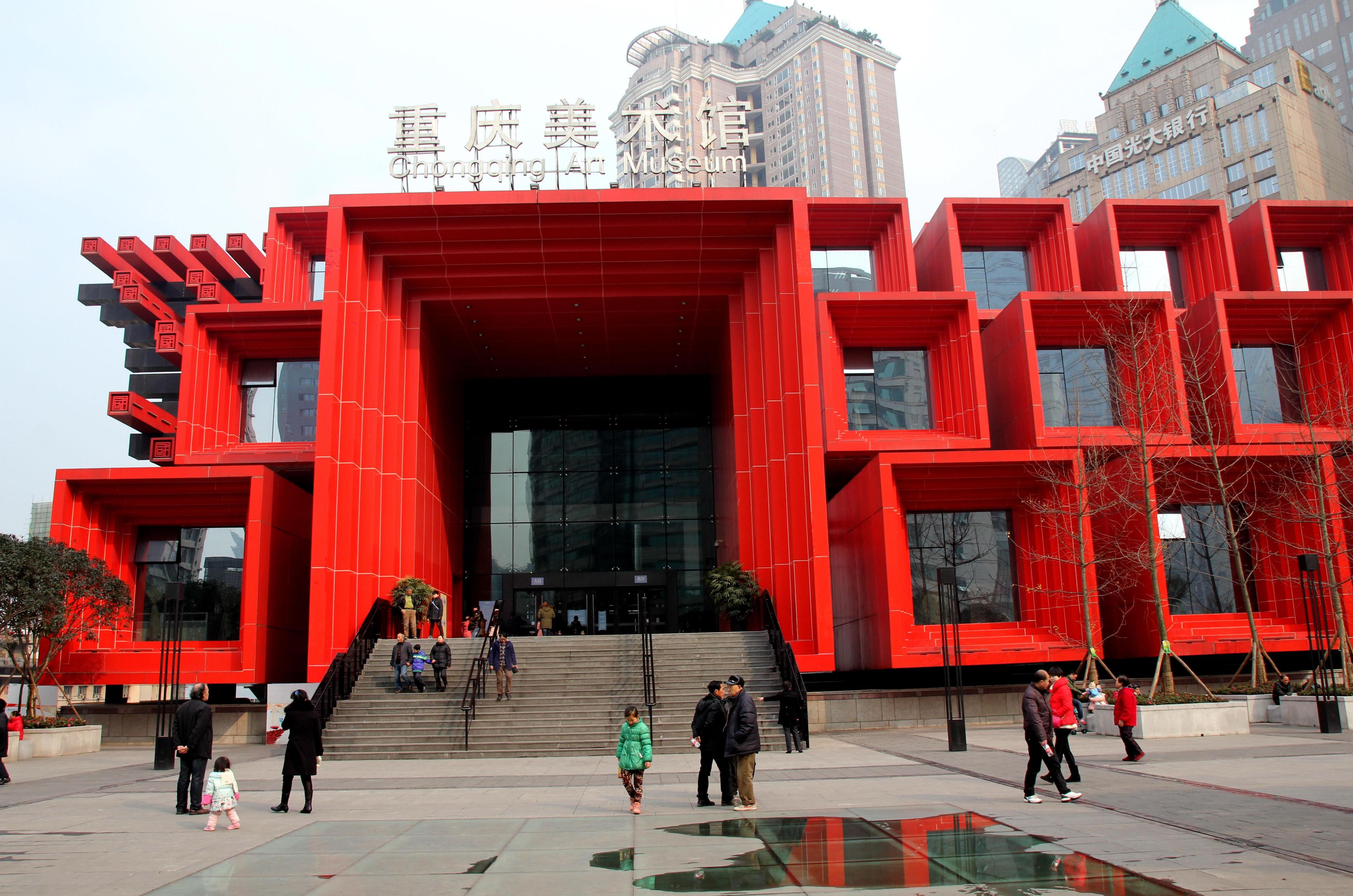 重庆国泰艺术中心