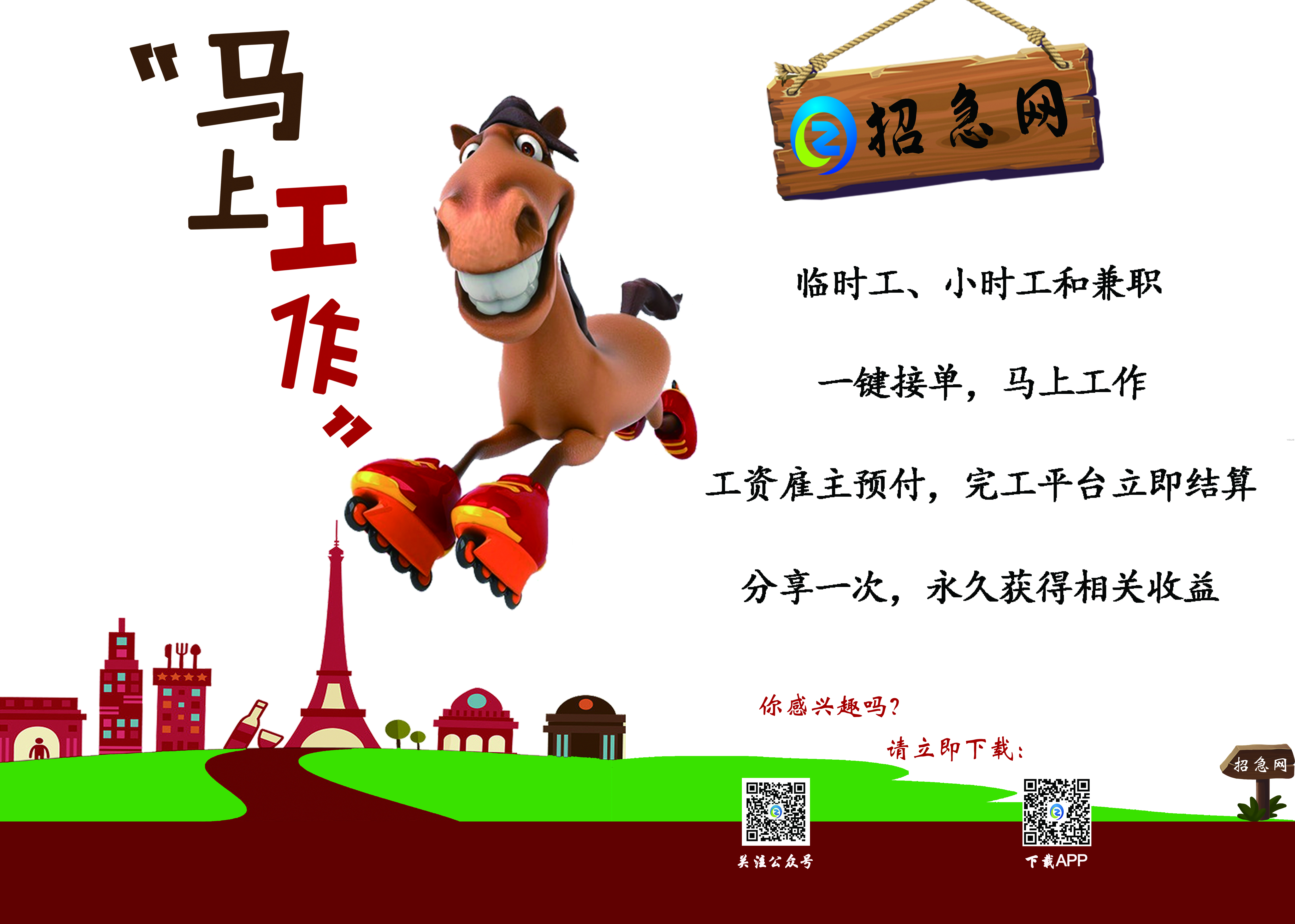 在哪里找兼职网站大全