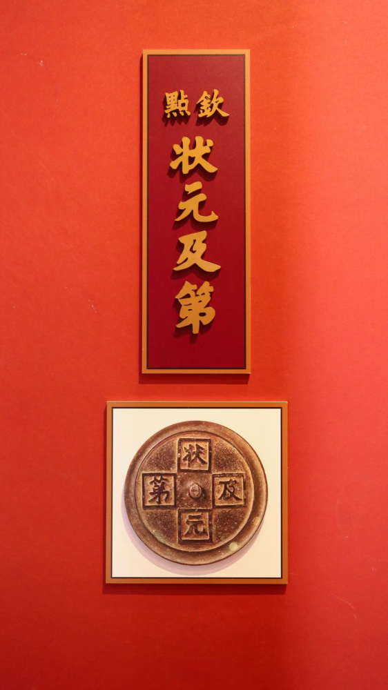 中国进士文化园_百度百科