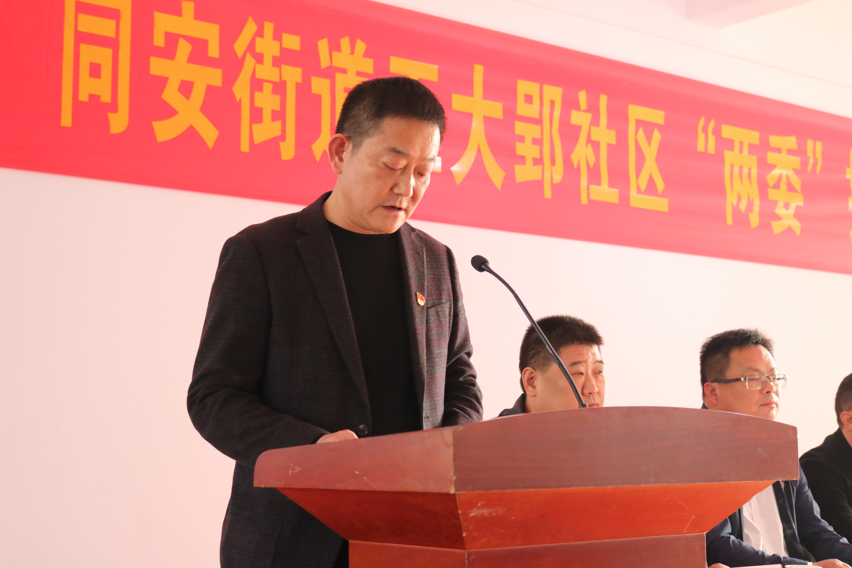 李俊