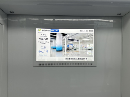 东莞轨道交通1号线_百度百科