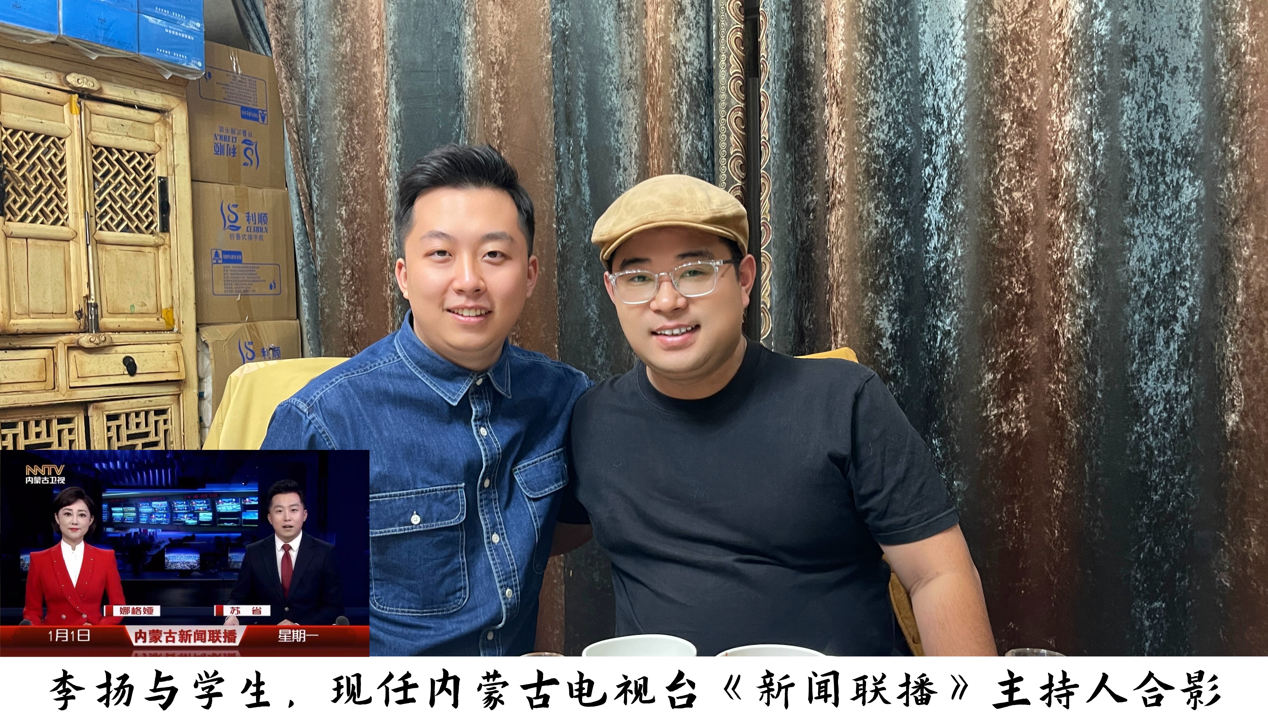 李杨