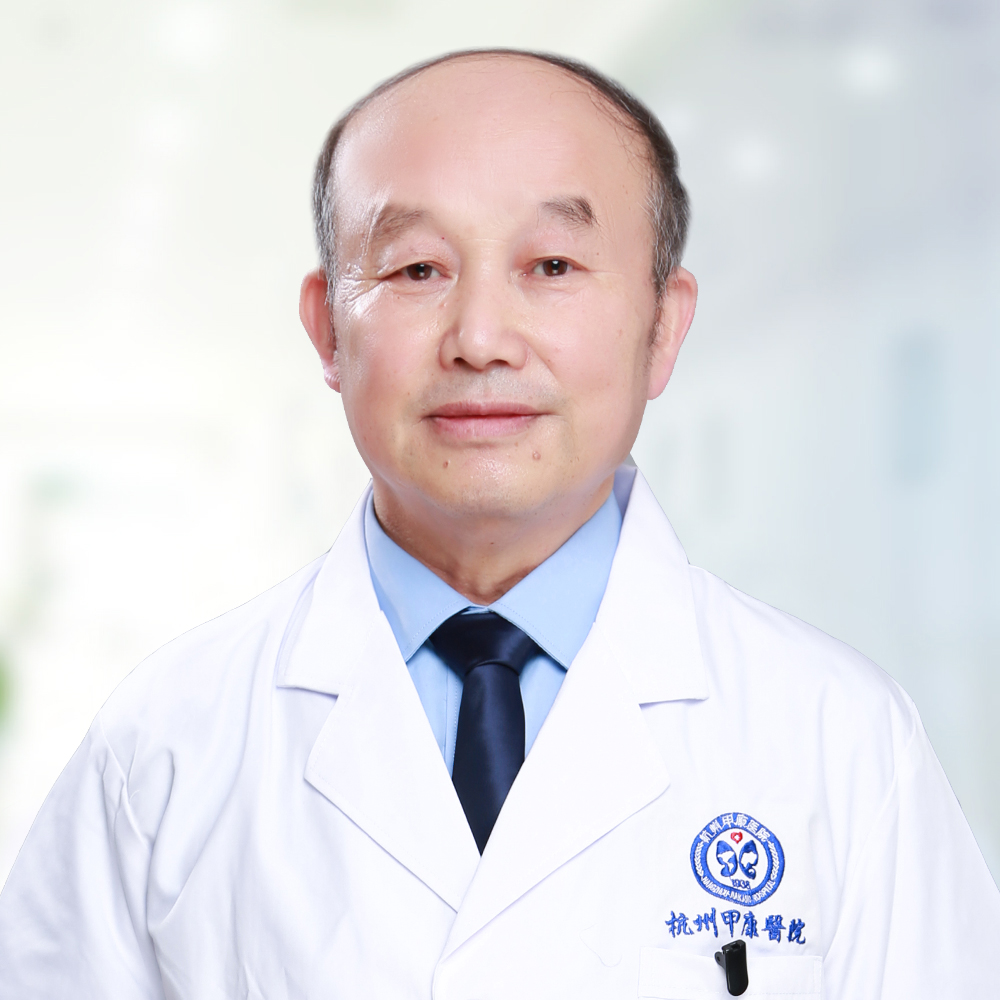 杭州甲康医院