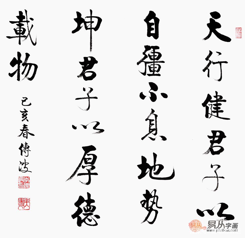 领导办公室挂什么字画好？书法作品可谓画之精髓_百科TA说