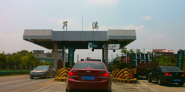 expressway),简称"昌金高速",是中国江西省境内连接宜春市樟树市和