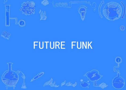 FUTURE FUNK_百度百科