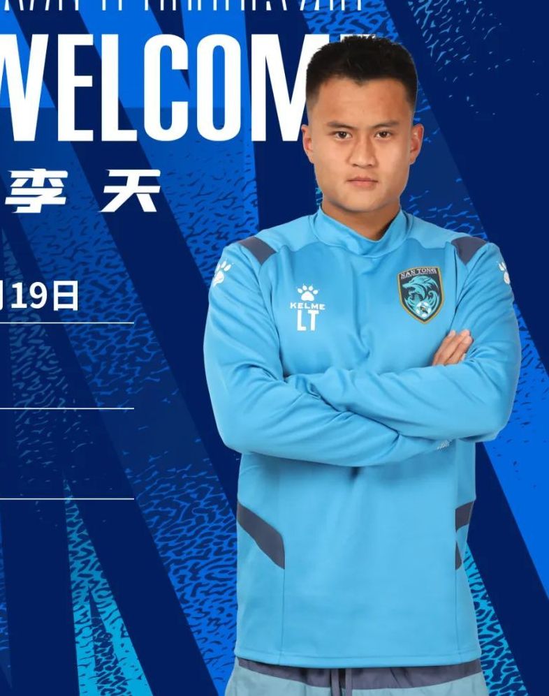  p data-id="t8jpc4ud8slo">李天,2002年2月19