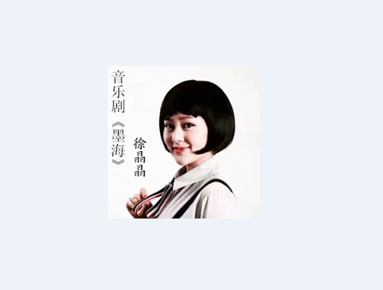  p>《当你走进我的心海》是徐晶晶,孙维良演唱的歌曲,收录在《音乐剧