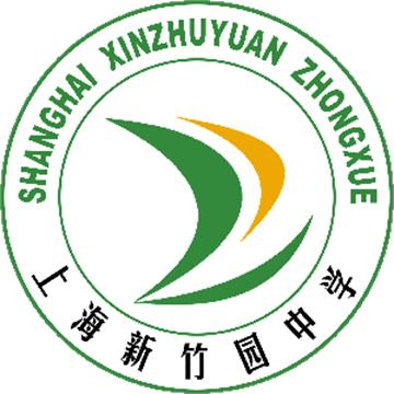 上海市新竹园中学