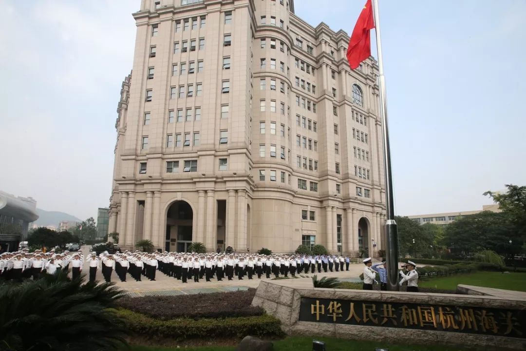 直属中华人民共和国海关总署,并接受 a target="_blank" href="/item