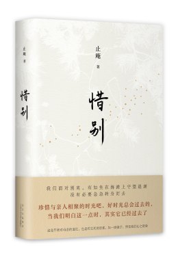 止庵（学者、作家）_百度百科