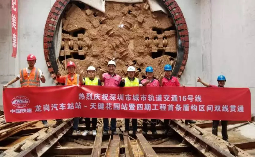 深圳地铁16号线二期