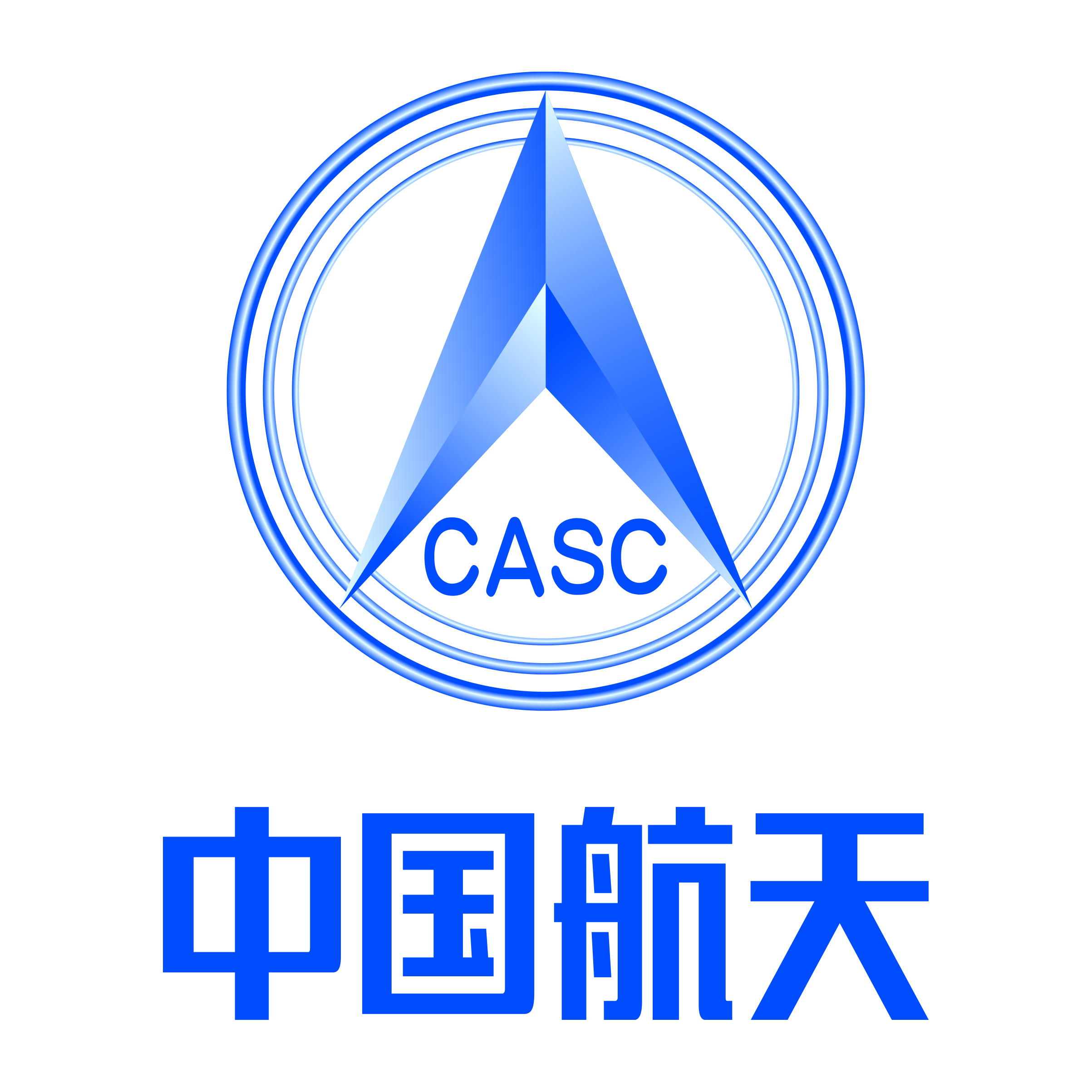 中国航天工业科学技术咨询有限公司