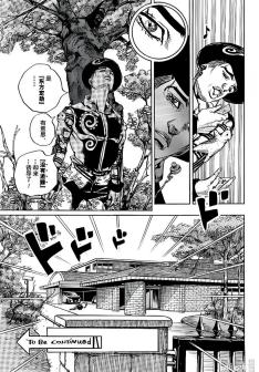 透龙_百度百科