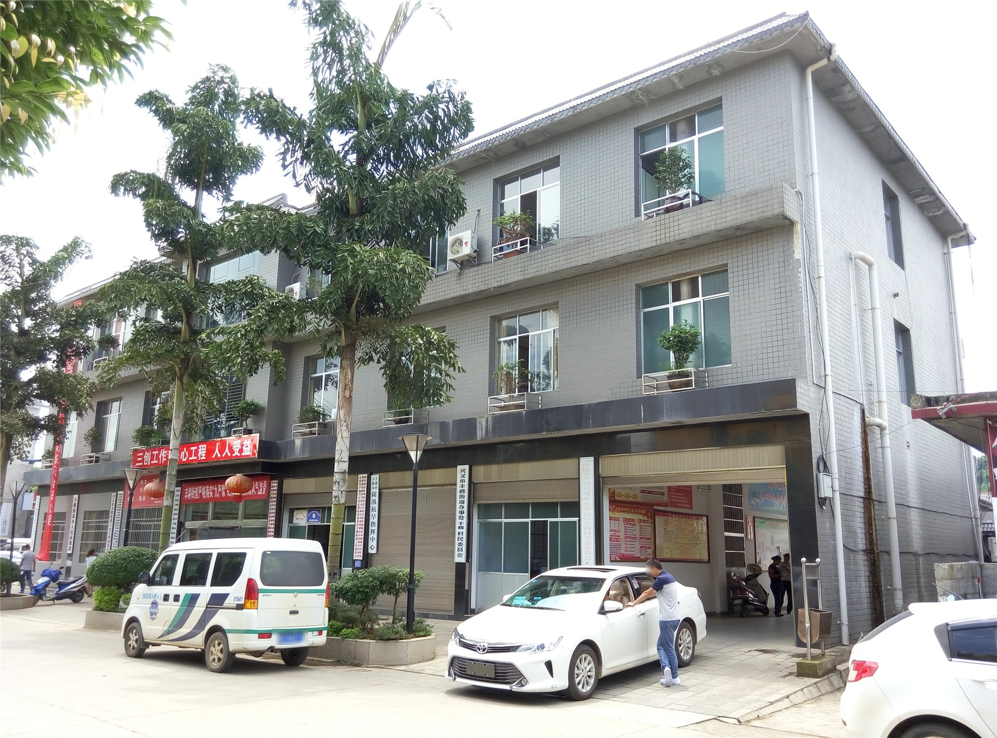  p>丰都街道,隶属于贵州省黔西南布依族苗族自治州兴义市,地处 a