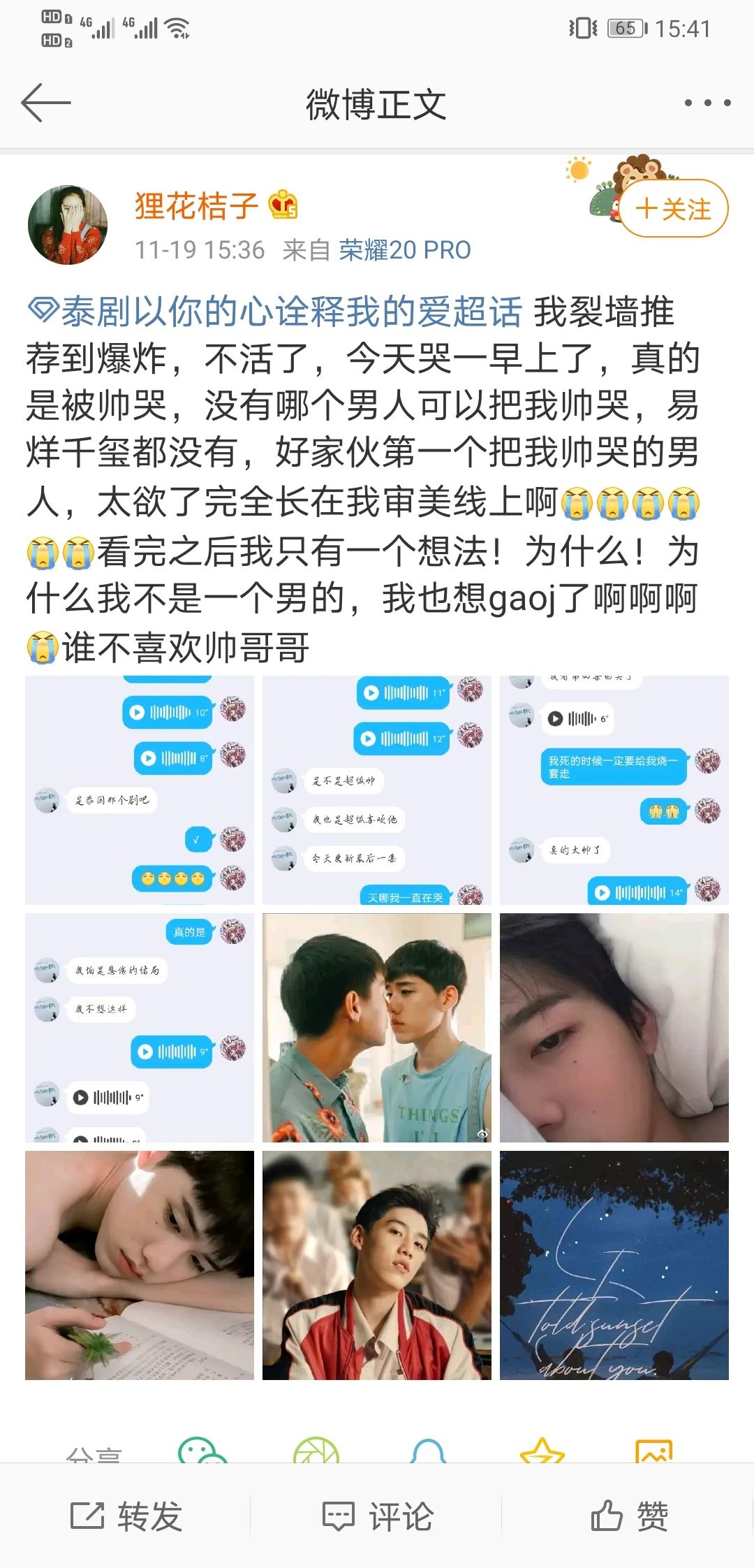 我敢保证你嗑的cp都没有这一对甜