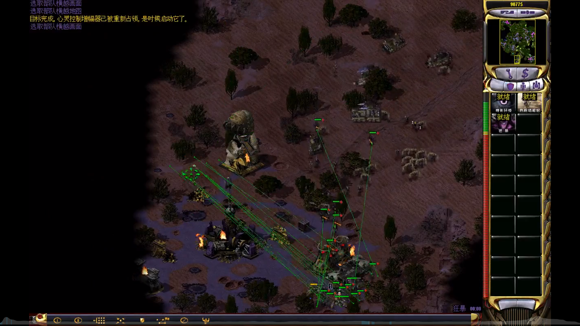 心灵控制增幅装置