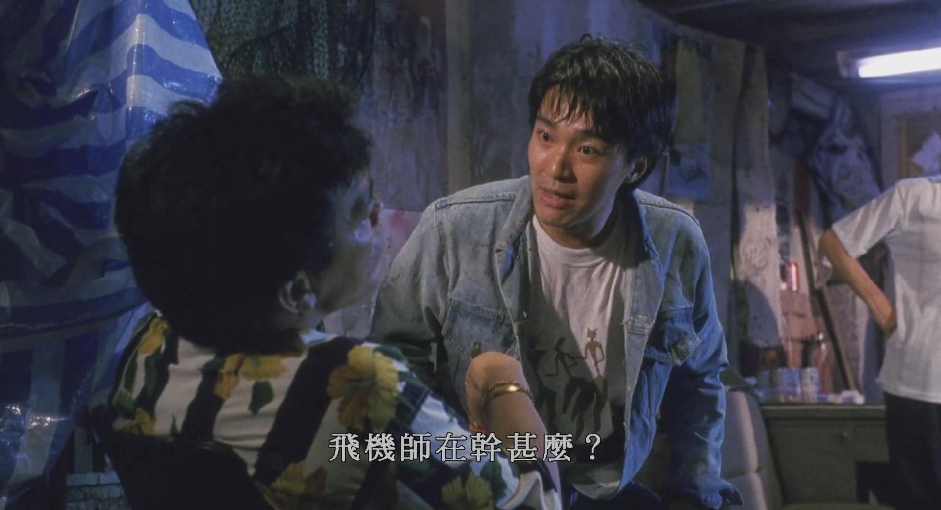 无敌幸运星 全网资源