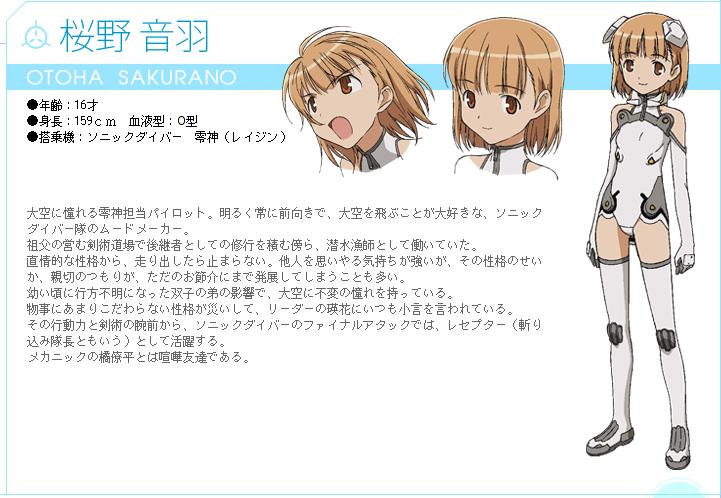川澄绫子