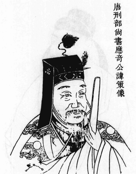 凌策（晚唐大臣）_百度百科