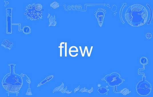 flew_百度百科