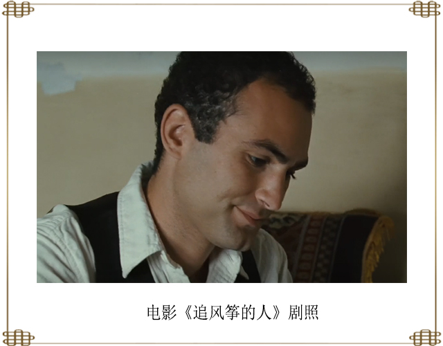 阿米尔