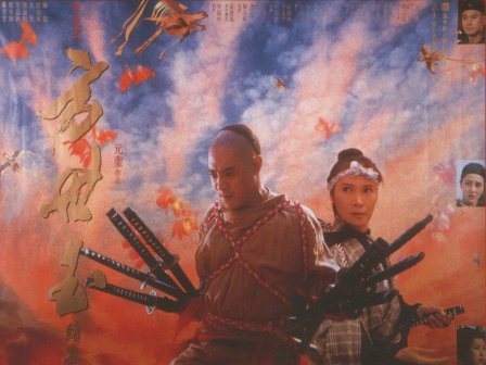方世玉（1993年元奎执导的电影）_百度百科