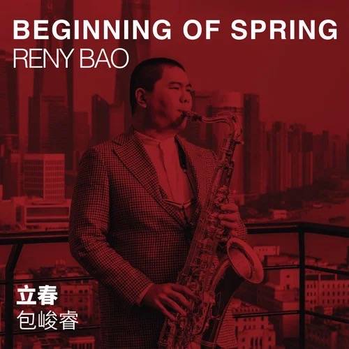Beginning Of Spring 立春_百度百科