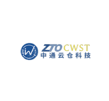 中通云仓科技_百度百科