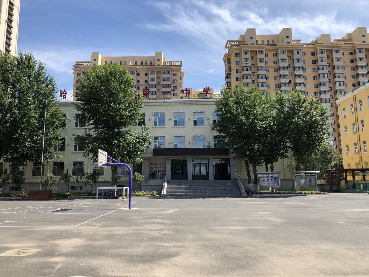 哈尔滨市第一中学