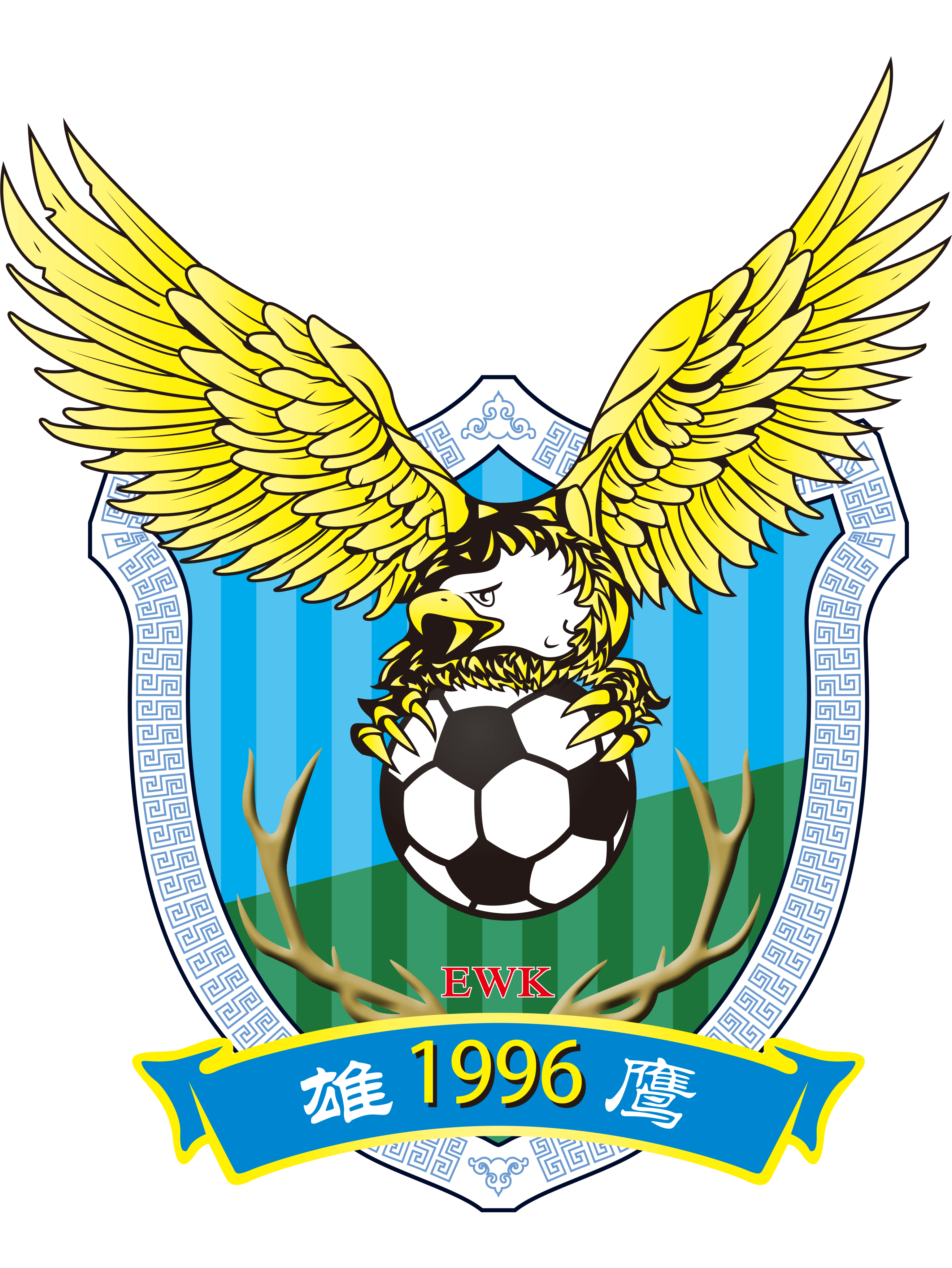 原名鄂温克旗雄鹰足球俱乐部,现有男子,女子,青少年等四支队伍