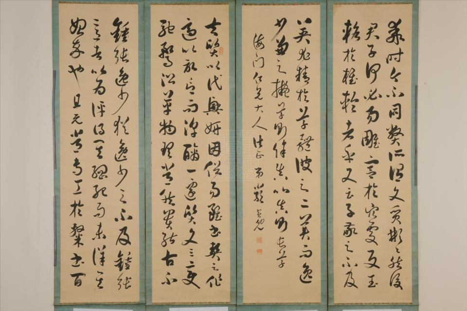 id="sueqsfi5yunn">清严寅亮草书屏是重庆中国三峡博物馆收藏的书法