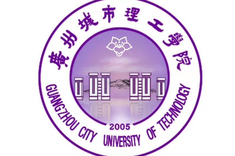  p>广州城市理工学院(原华南理工大学广州学院)坐落于广东省广州市