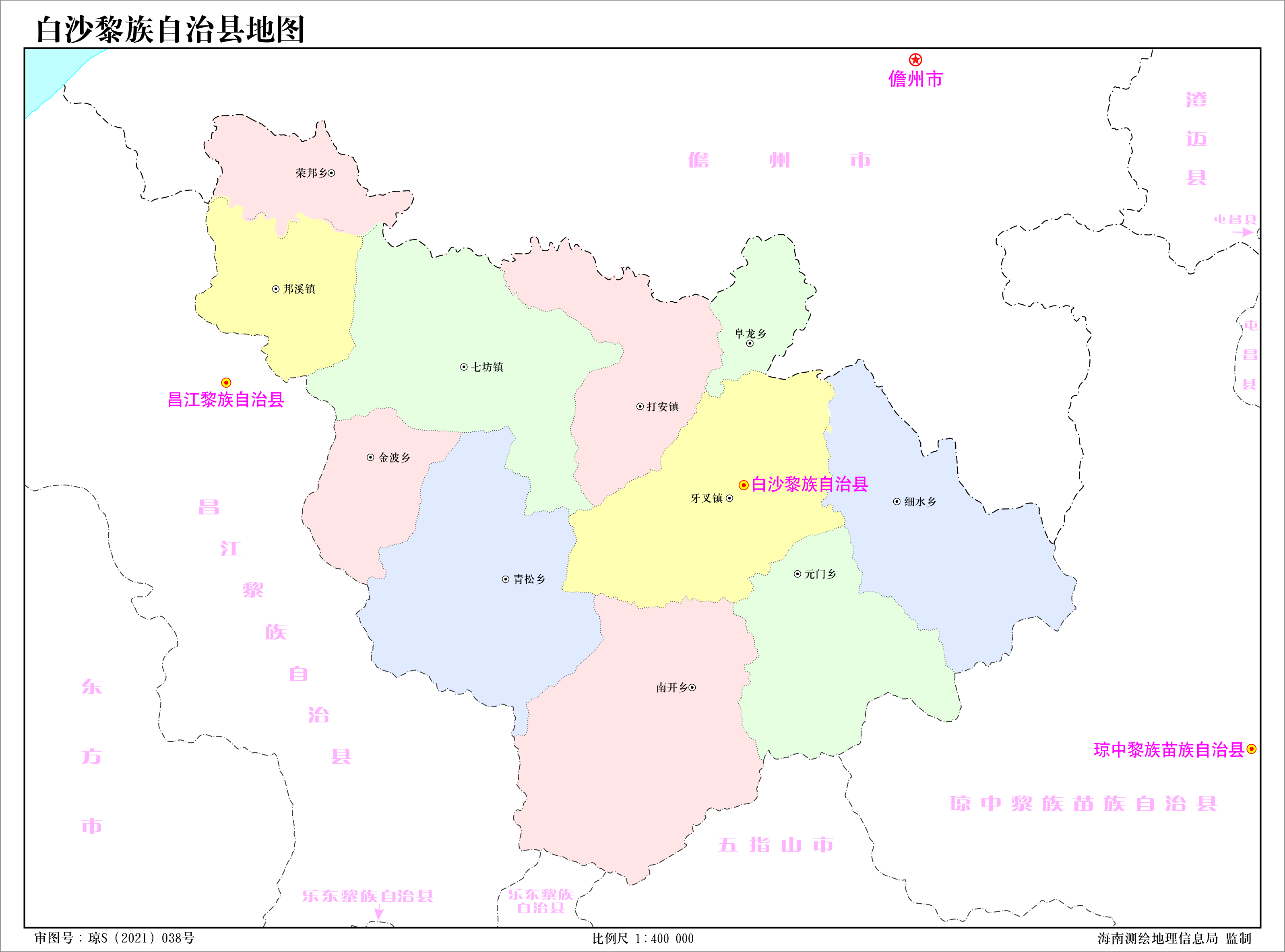 白沙黎族自治县