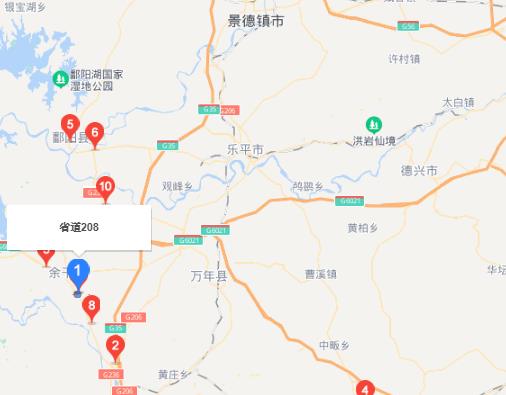 208省道