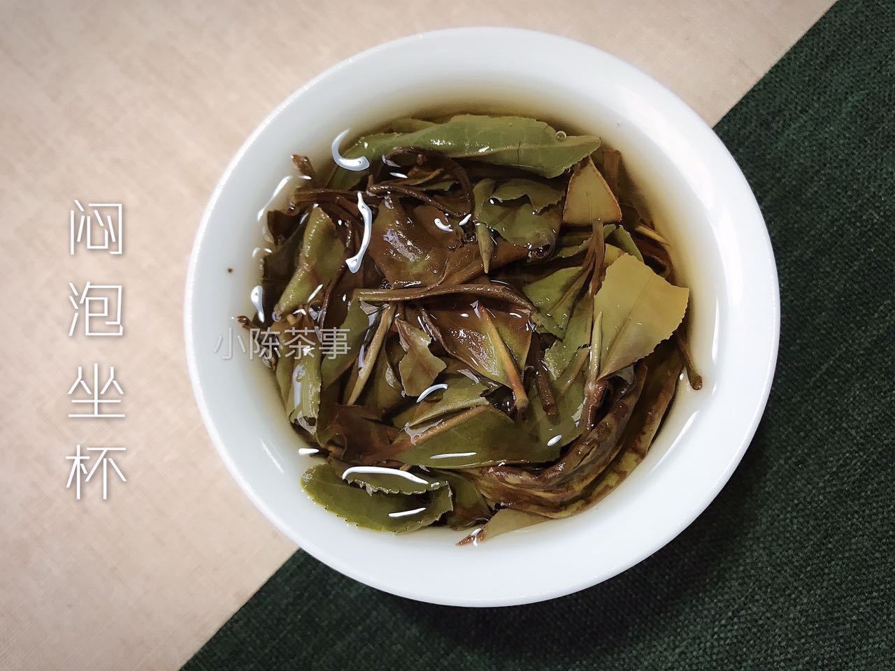 无论岩茶、白茶、红茶、普洱茶，茶汤滋味浓重，就是口感醇厚？_百科TA说