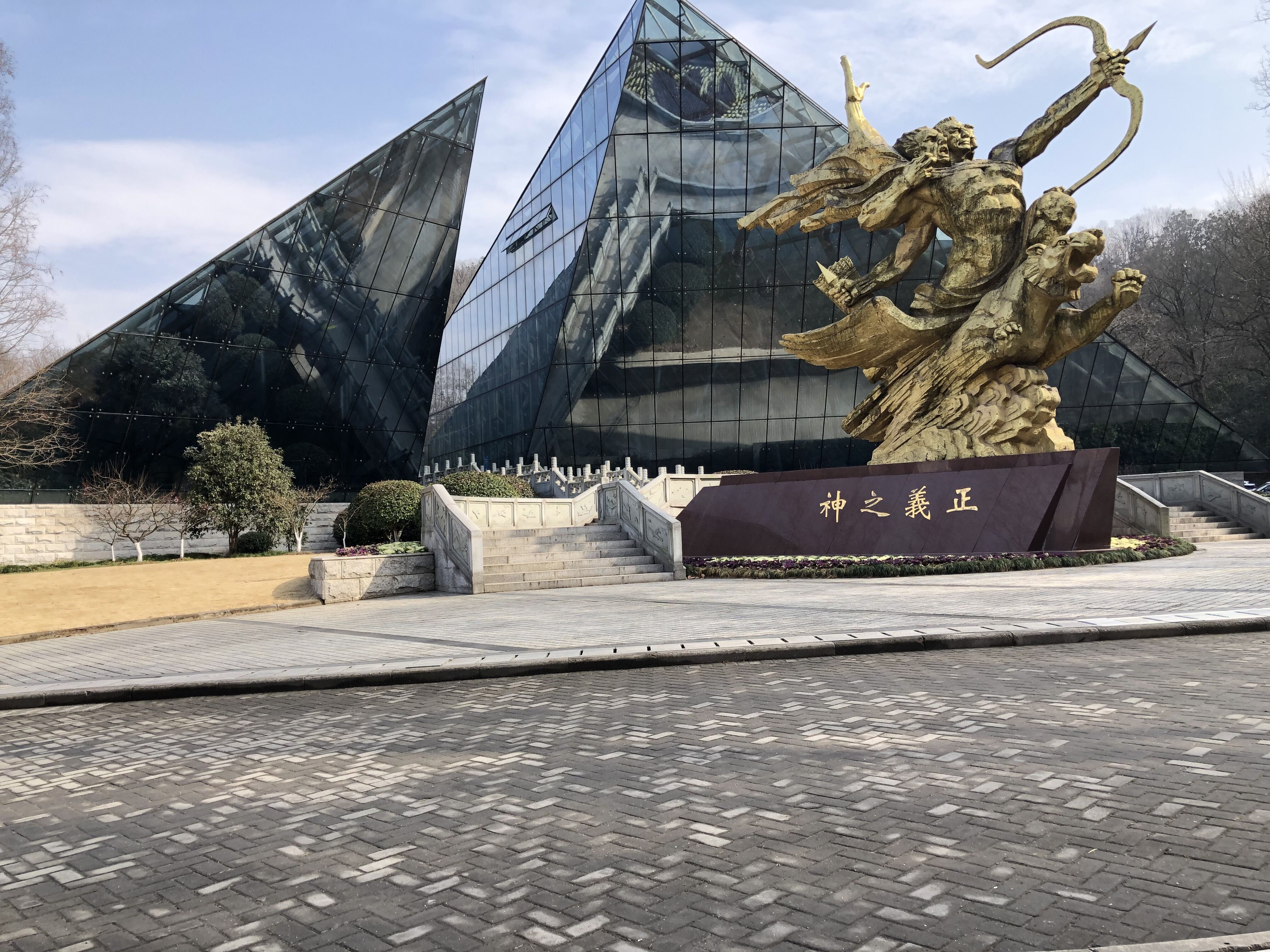 南京航空抗日烈士纪念馆