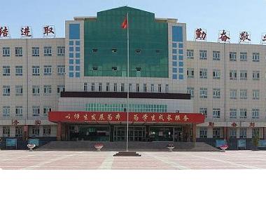 焉耆县第一中学