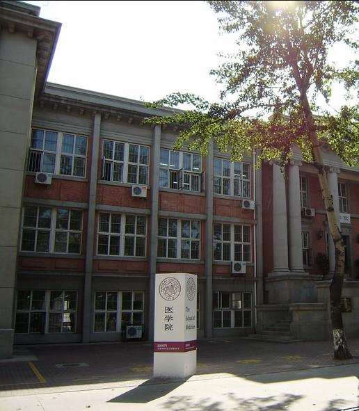  p>南开大学医学院分布于八里台老校区和津南新校区,医学学科肇始于