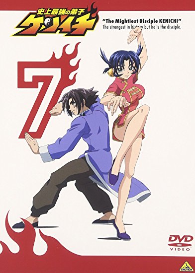  p data-id="gnbz5hm9lg">电视动画《史上最强弟子兼一》改编自 a