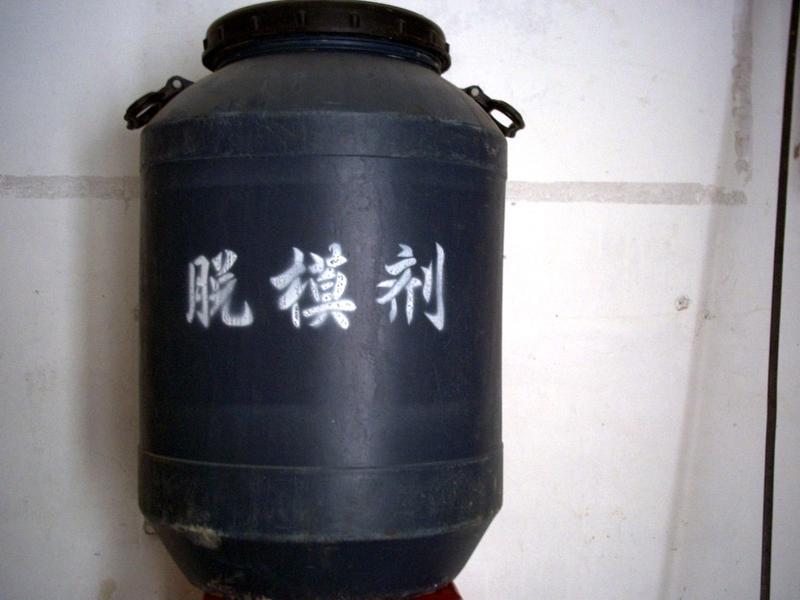  p>脱模剂是一种介于 a target="_blank" href="/item/模具/371134"