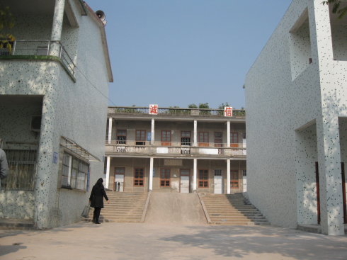 龙岭学校