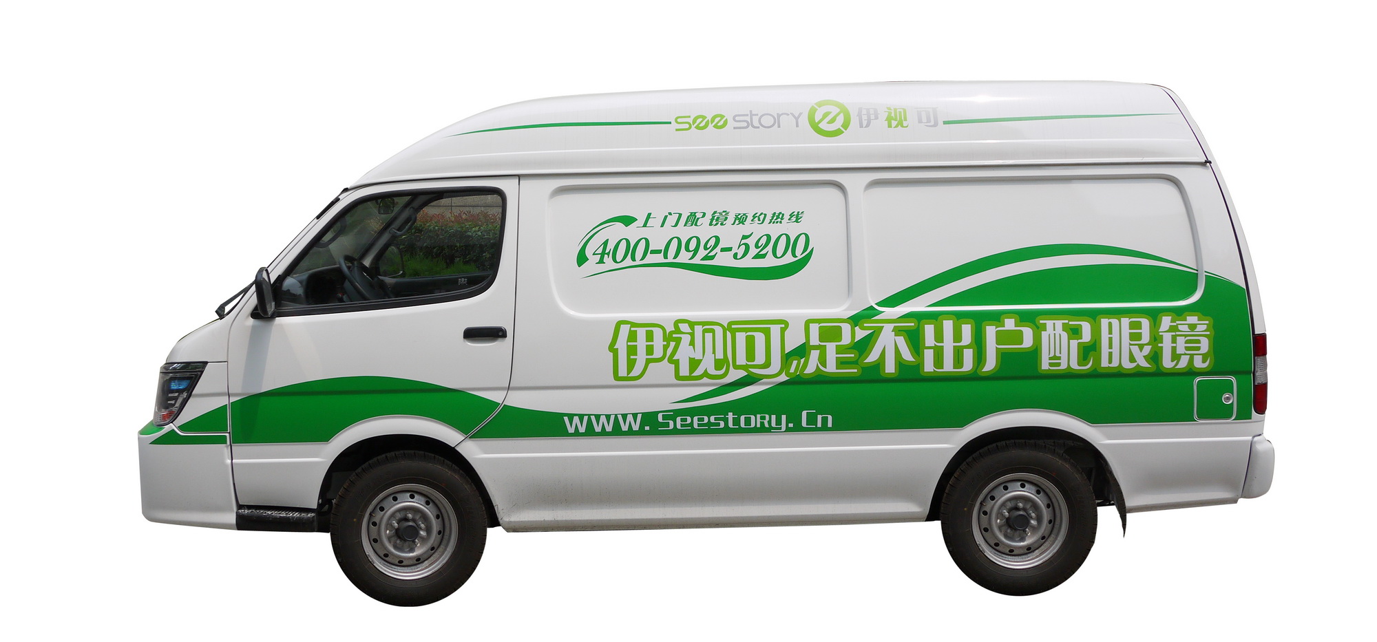 伊视可验光车