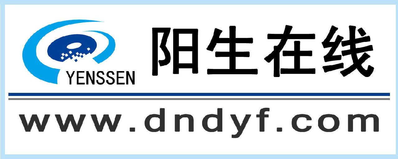 德莫林