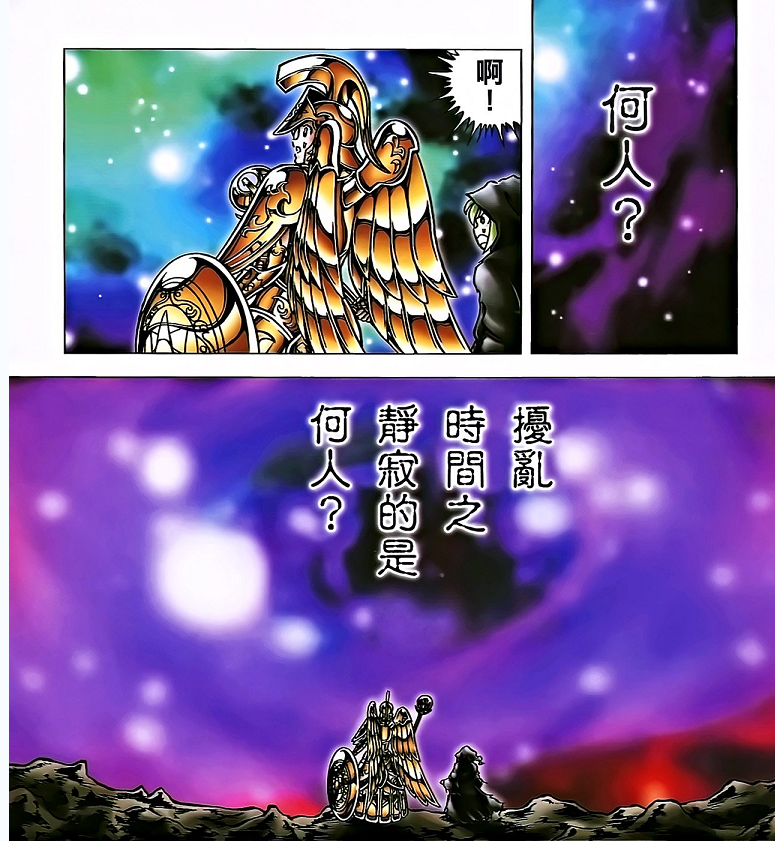 萨图恩